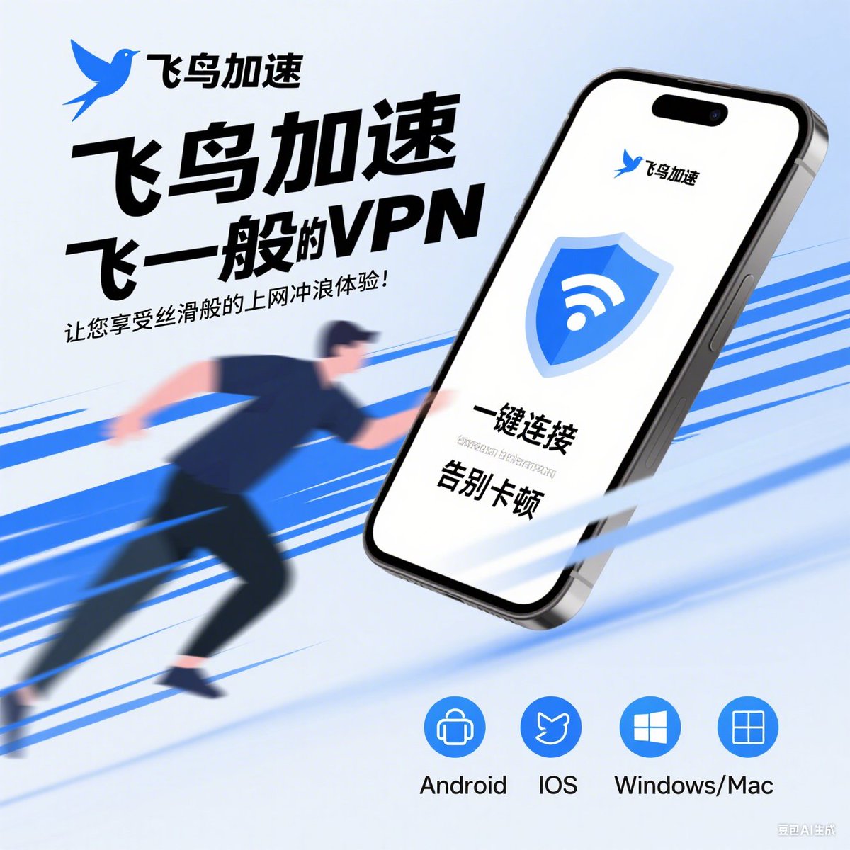 vpn tweet media