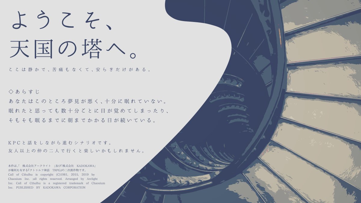 しまや tweet media