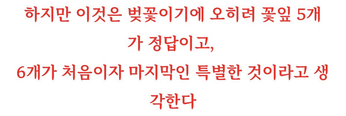 구아바 グアバ tweet media