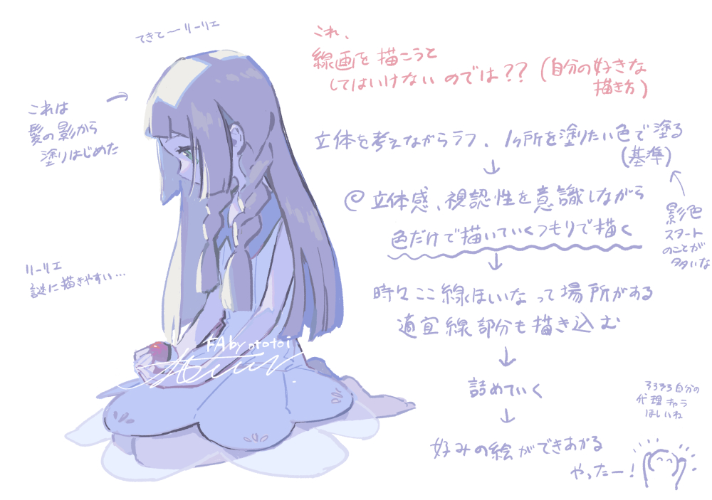 ototoi@二次創作 tweet media