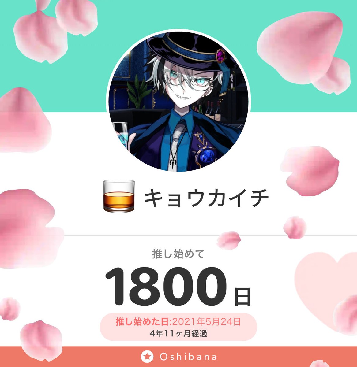 燐音(リンネ)@コハクとヒスイ、魔王様信者、こもらー tweet media
