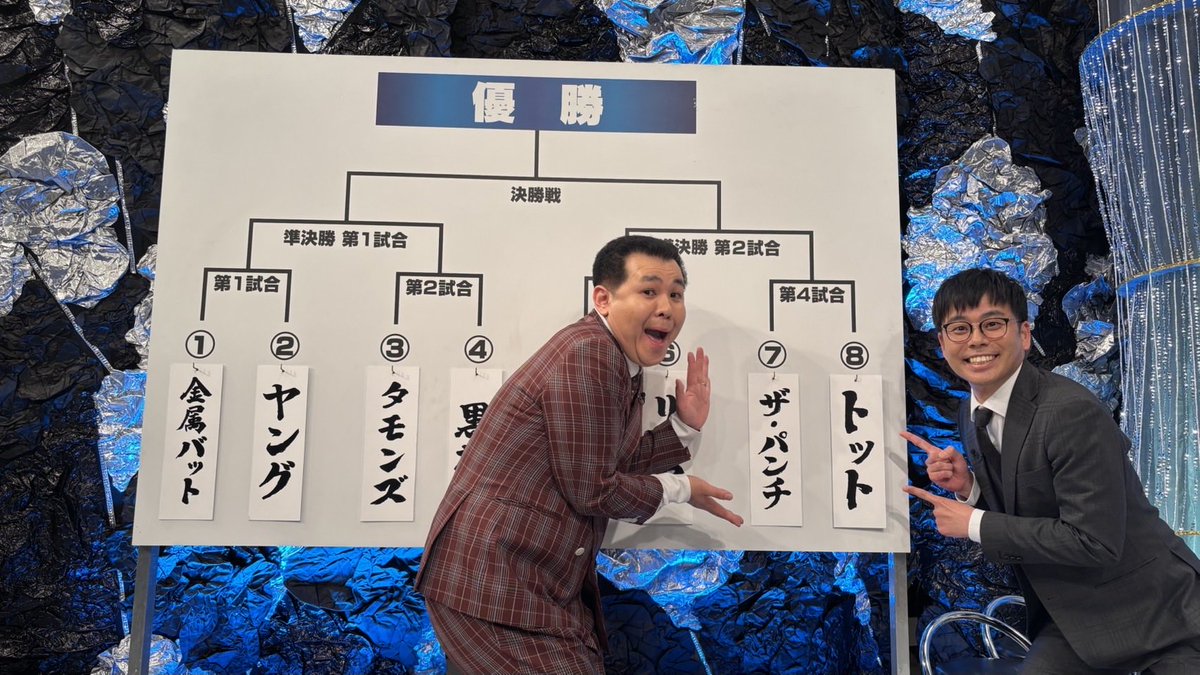 ザ・パンチのパンチ浜崎 tweet media