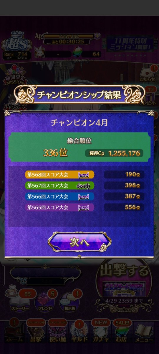 魔りも tweet media