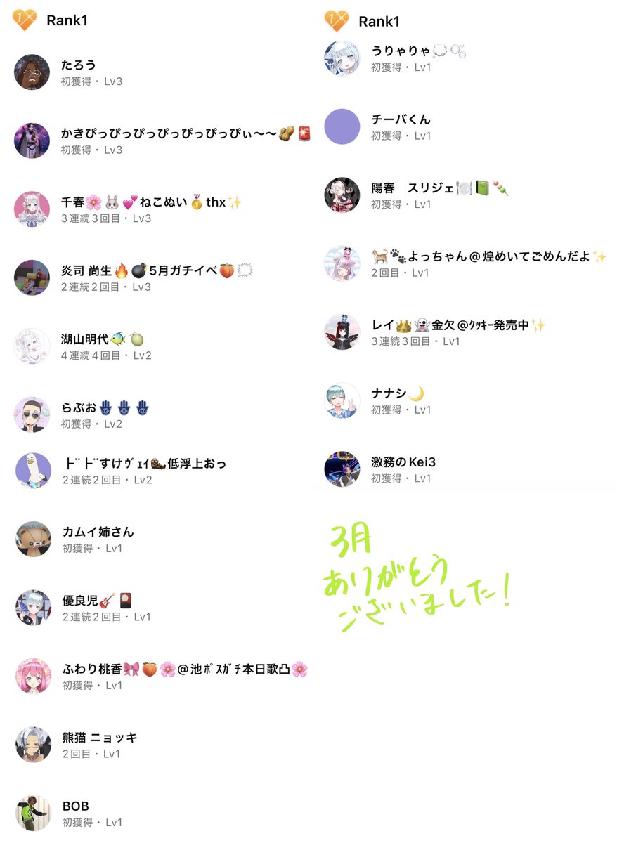 遊々城 海月 tweet media