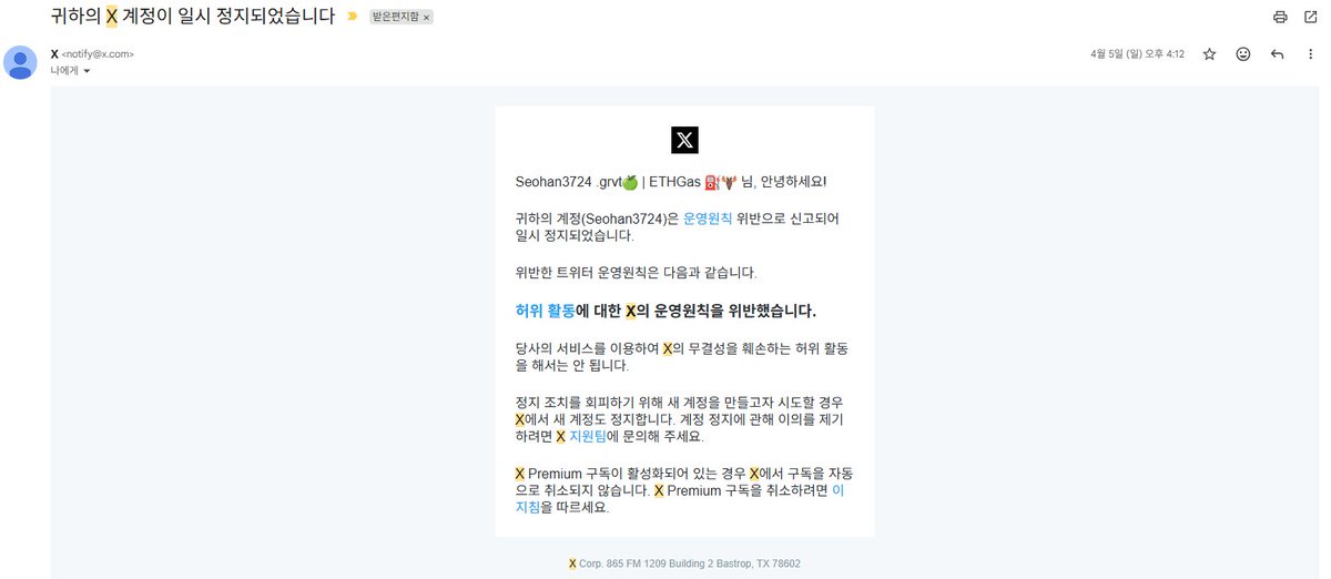 Seohan3724 tweet media