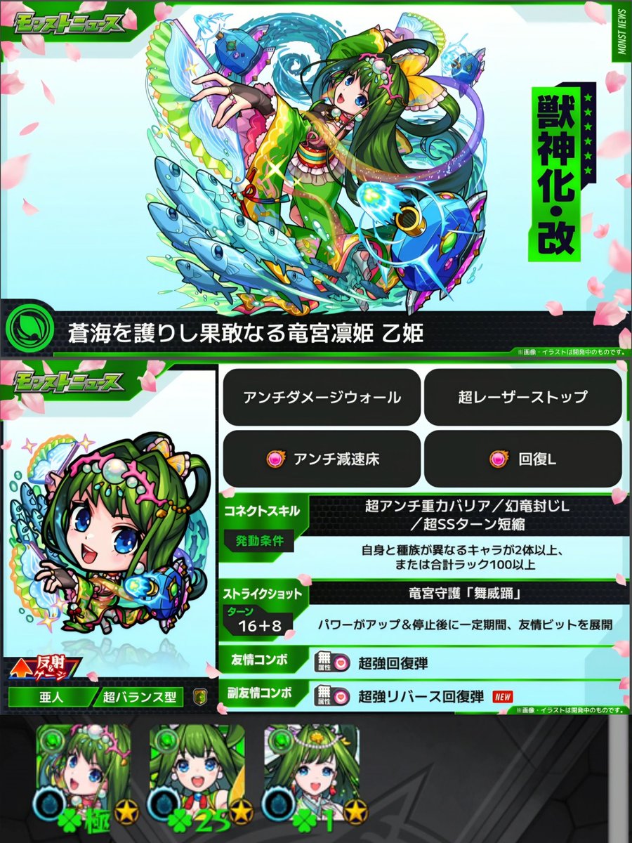 T　@モンスト　アニメ tweet media