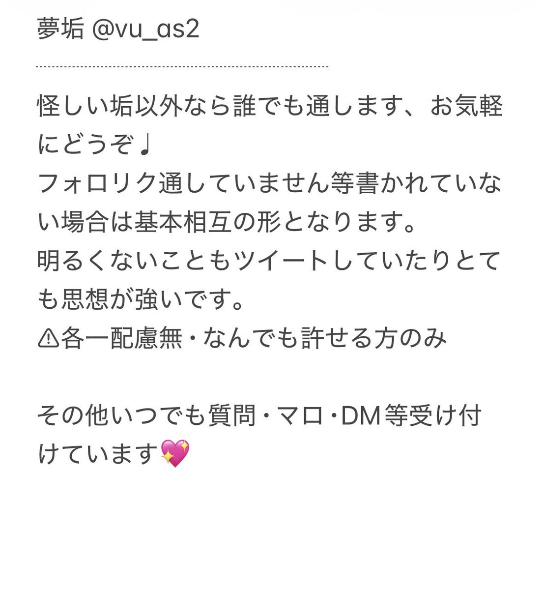 醜女 tweet media
