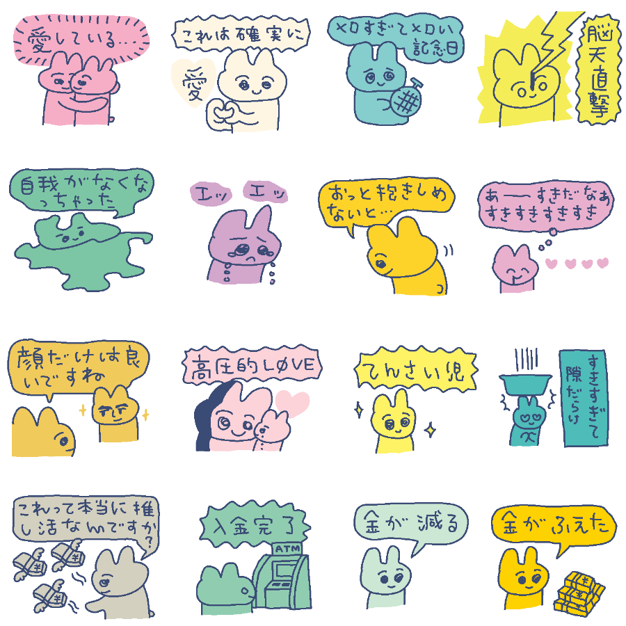 かわいいワールド黙示録 tweet media