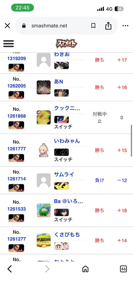 バガ tweet media