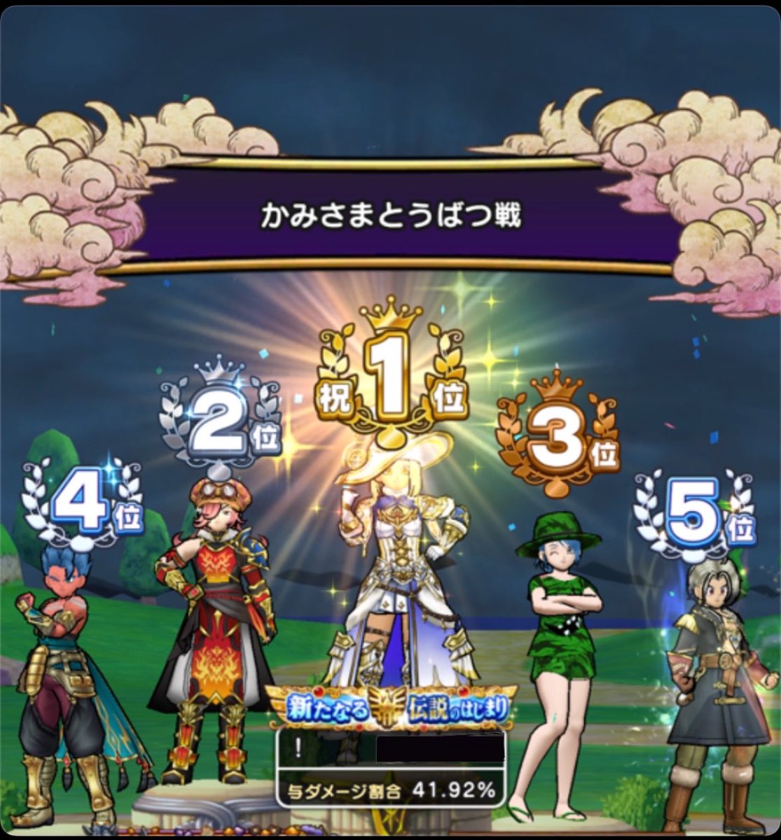 でみーら tweet media