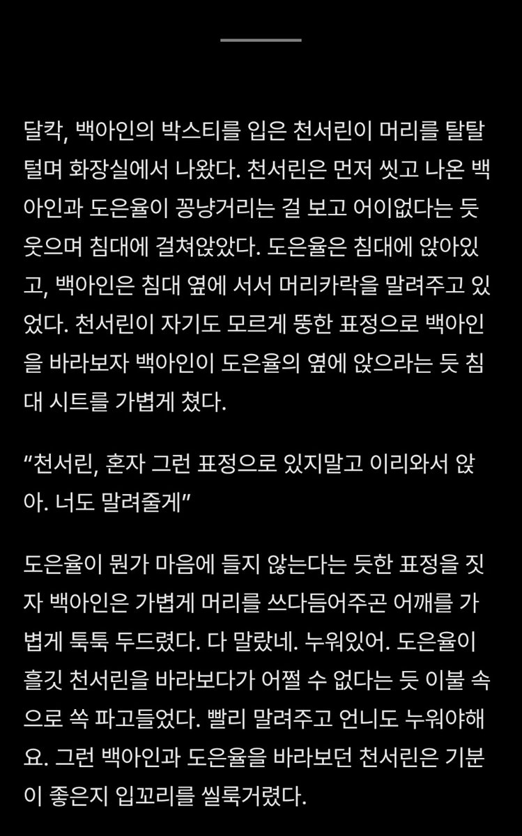 비류🪓 tweet media