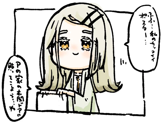#学マスFA 