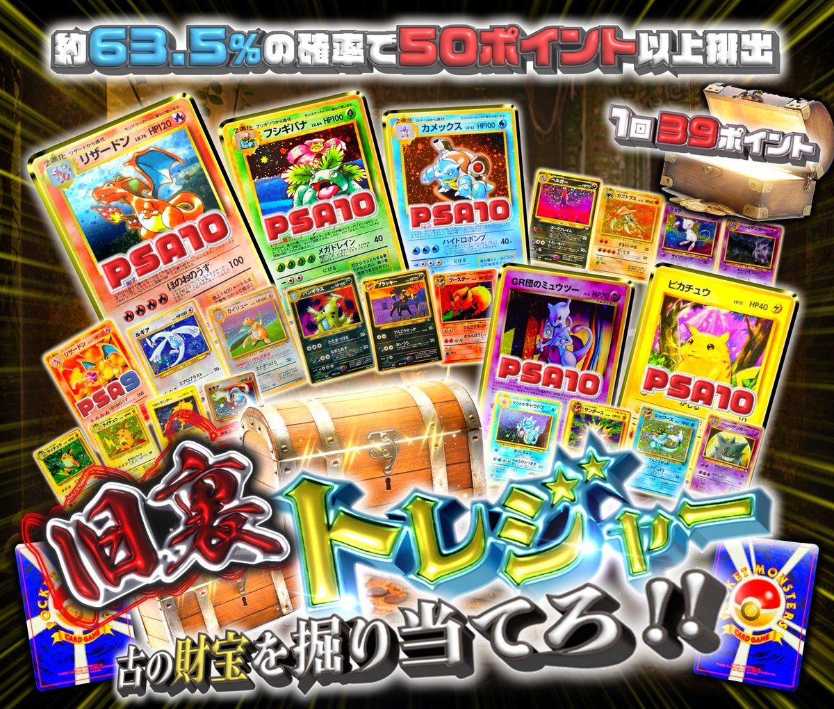 トレンドトレード＠避難所 tweet media