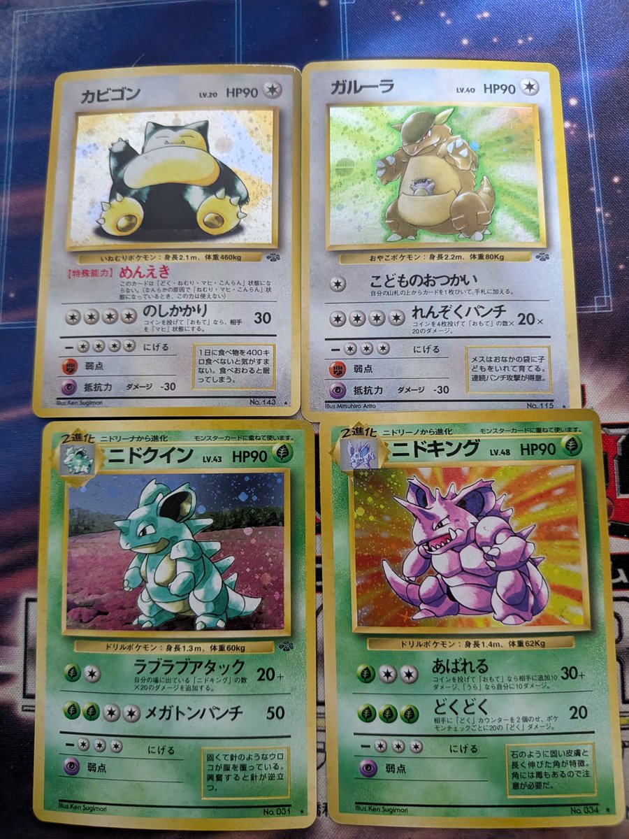 トレンドトレード＠避難所 tweet media