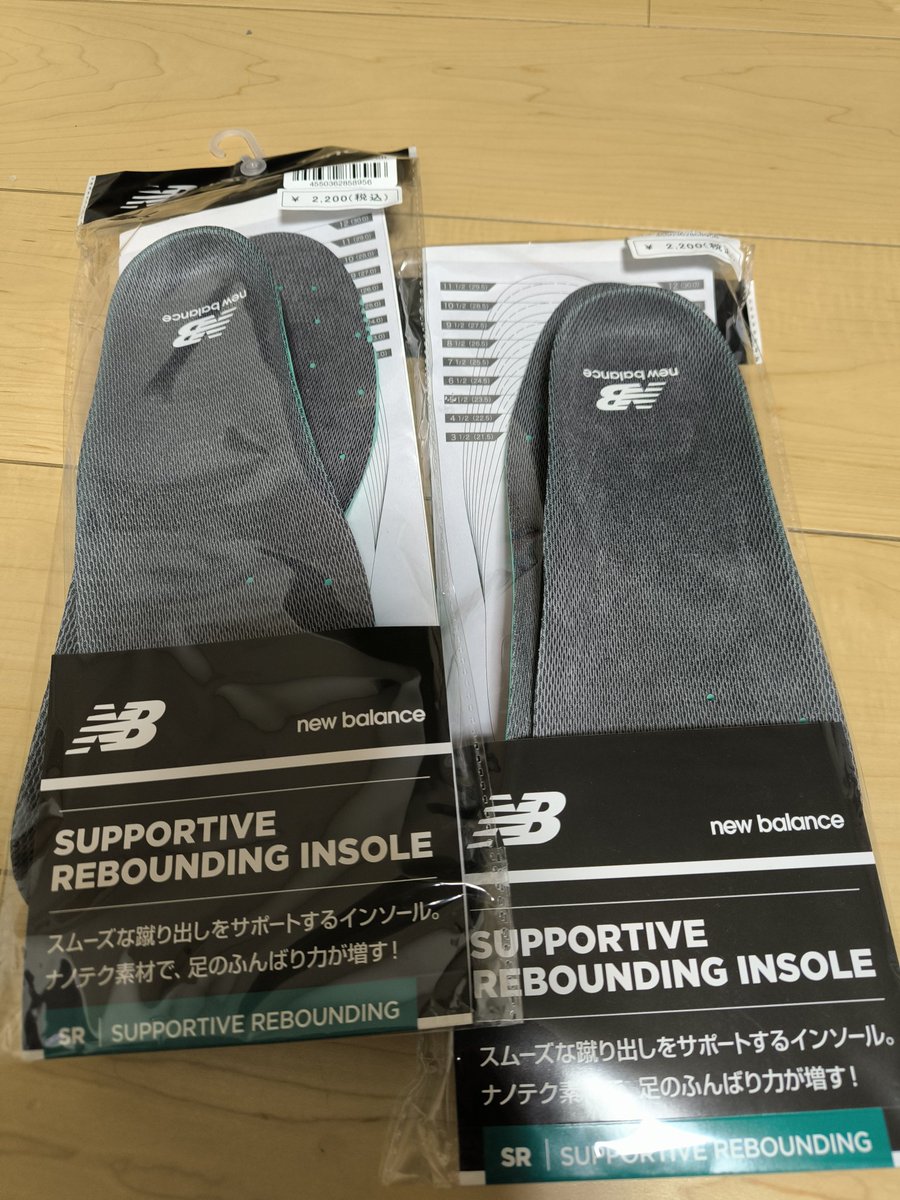 Mocchi120's tweet image. 子供の部活のシューズでインソールに穴が空いたらしい。十分でしょう！
普通の靴でもコレさえあればいい。
コレ1つで全然変わる👟
#ニューバランス
#REBOUNDING INSOLE
