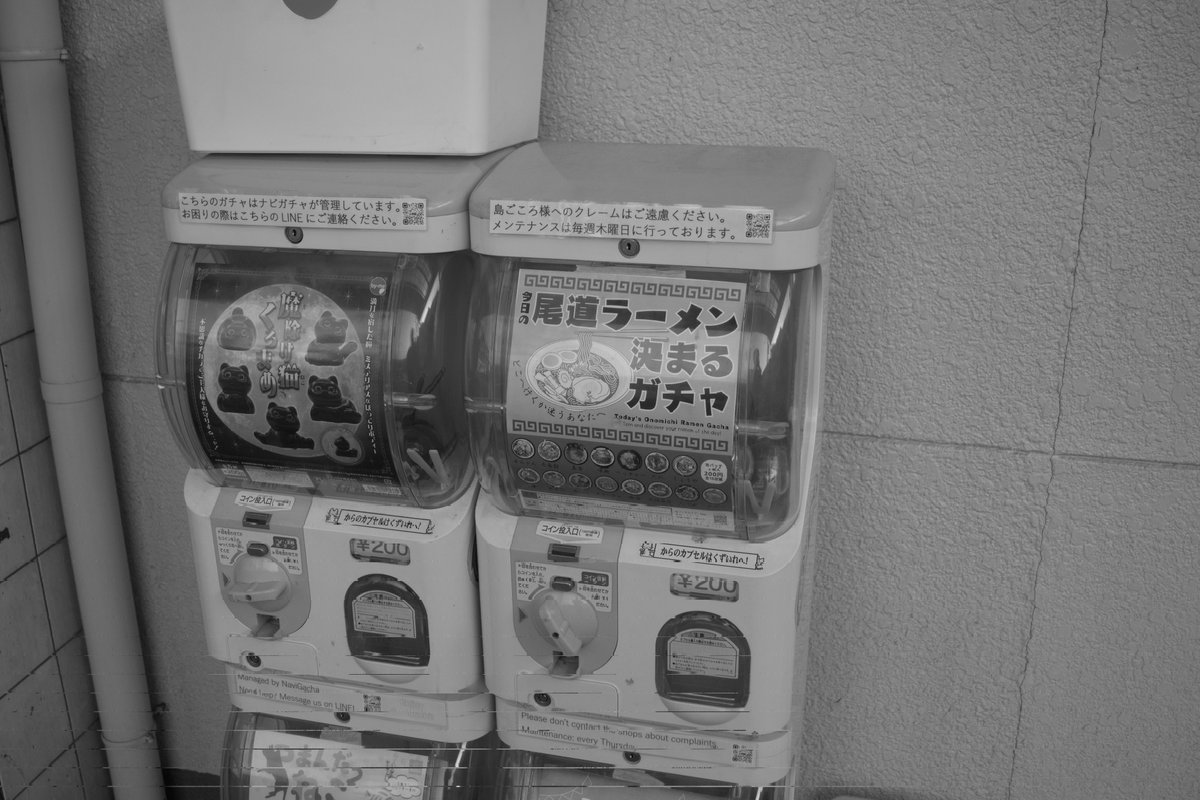 monochromochi's tweet image. 尾道パート4
なんか気になったもの
#pentax #monochrome
#pentaxk3mkiiimono #尾道