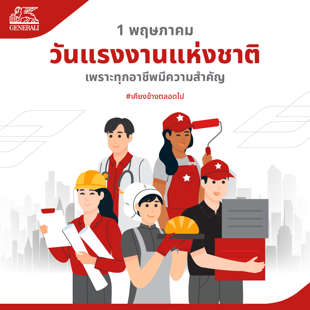 Generali Thailand tweet media