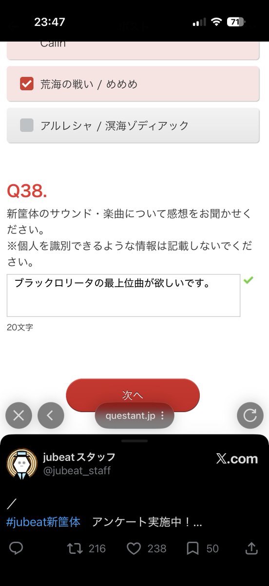 ぜるえる tweet media