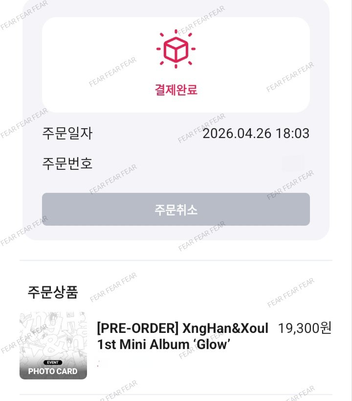 fear | yangdo mercari xianyu assistance tweet media