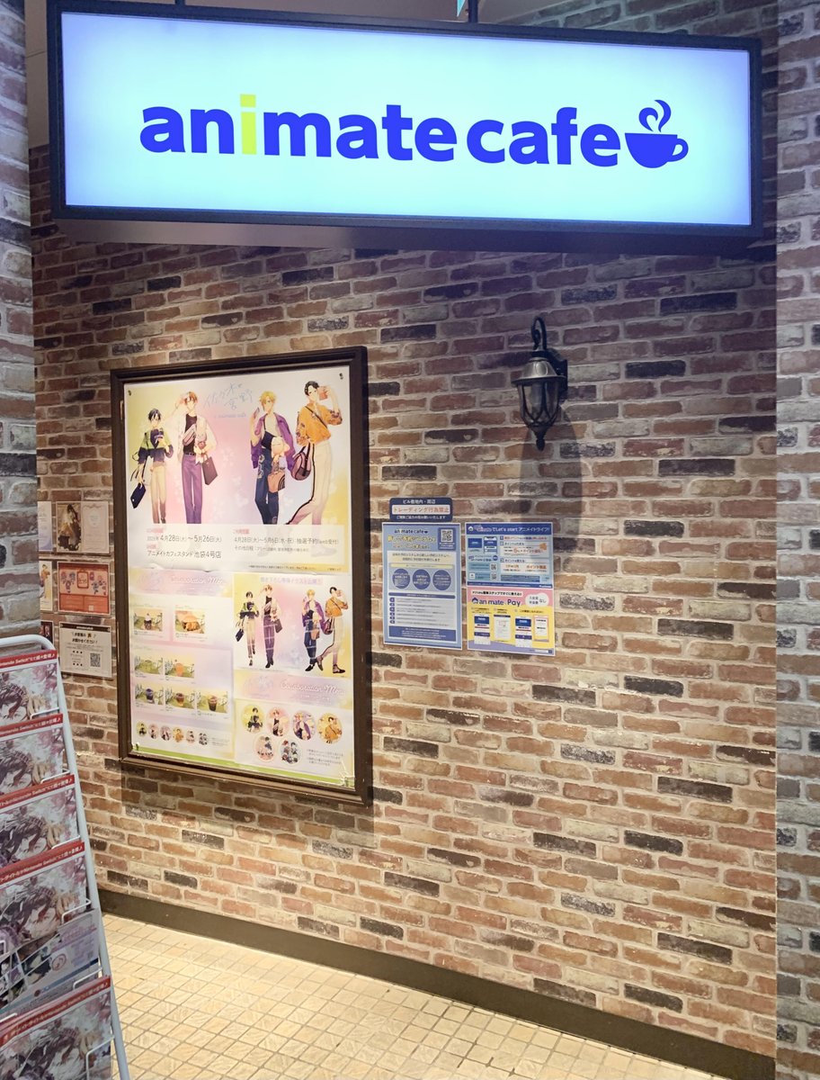 明日4/28より、
アニメイトカフェスタンド池袋4号店で
#佐々木と宮野 コラボカフェがOPEN
期間：4/28～5/26

詳細は以下HPにて！
animatecafe.jp/event/ac000735