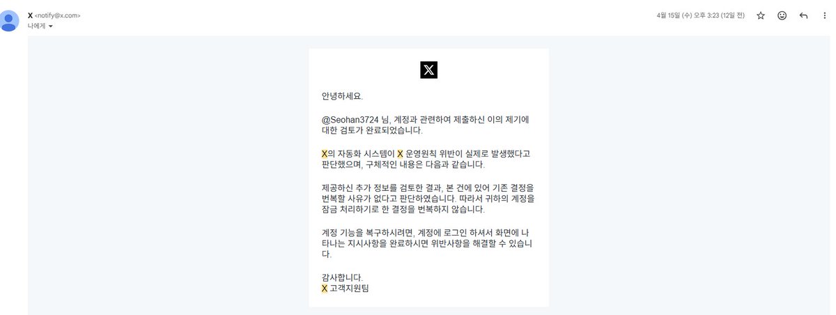 Seohan3724 tweet media