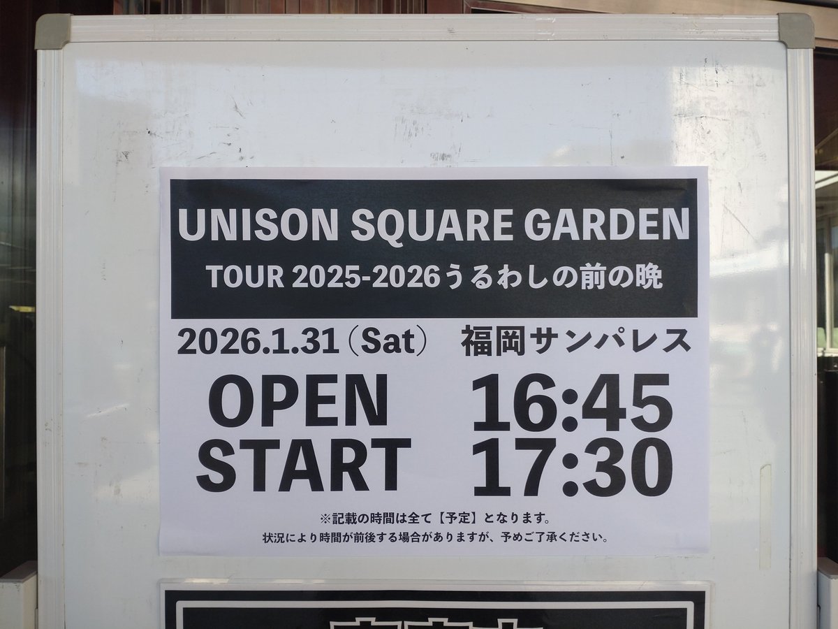 comets0510's tweet photo. ユニゾンは我々の想像がつかないような音楽をこれからも鳴らし続けてくれるとどこかで信じていた
まさかこの前行ったライブが彼らを見る最後になるとは1mmも思ってなかった
高校·浪人の頃はよく聴いてて思い出のある曲もたくさんある
UNISON SQUARE GARDENは私の青春だった
だからこそ悲しい https://t.co/pDFkzrWTmD