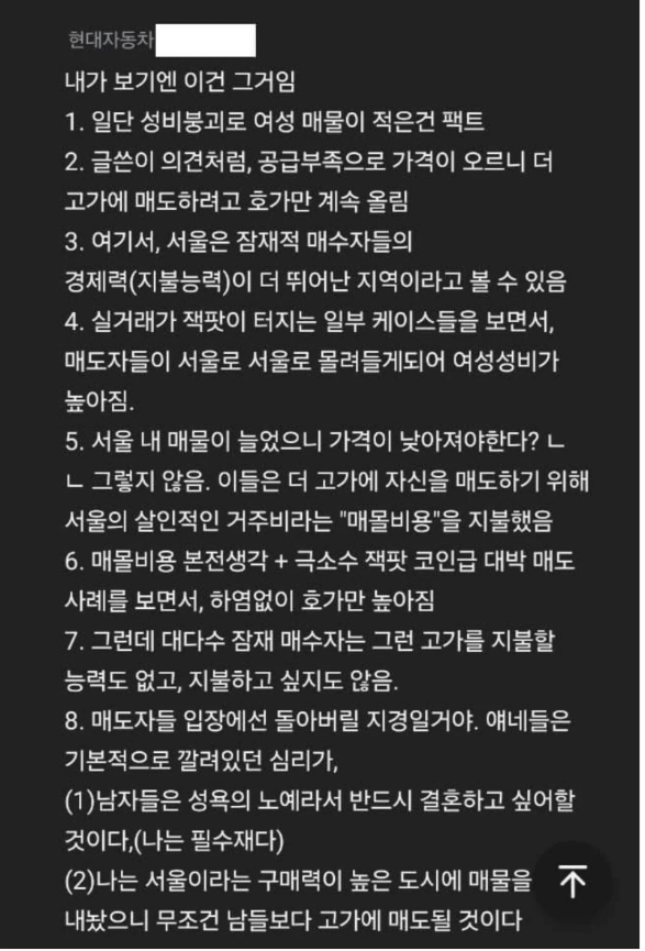 루시퍼 tweet media