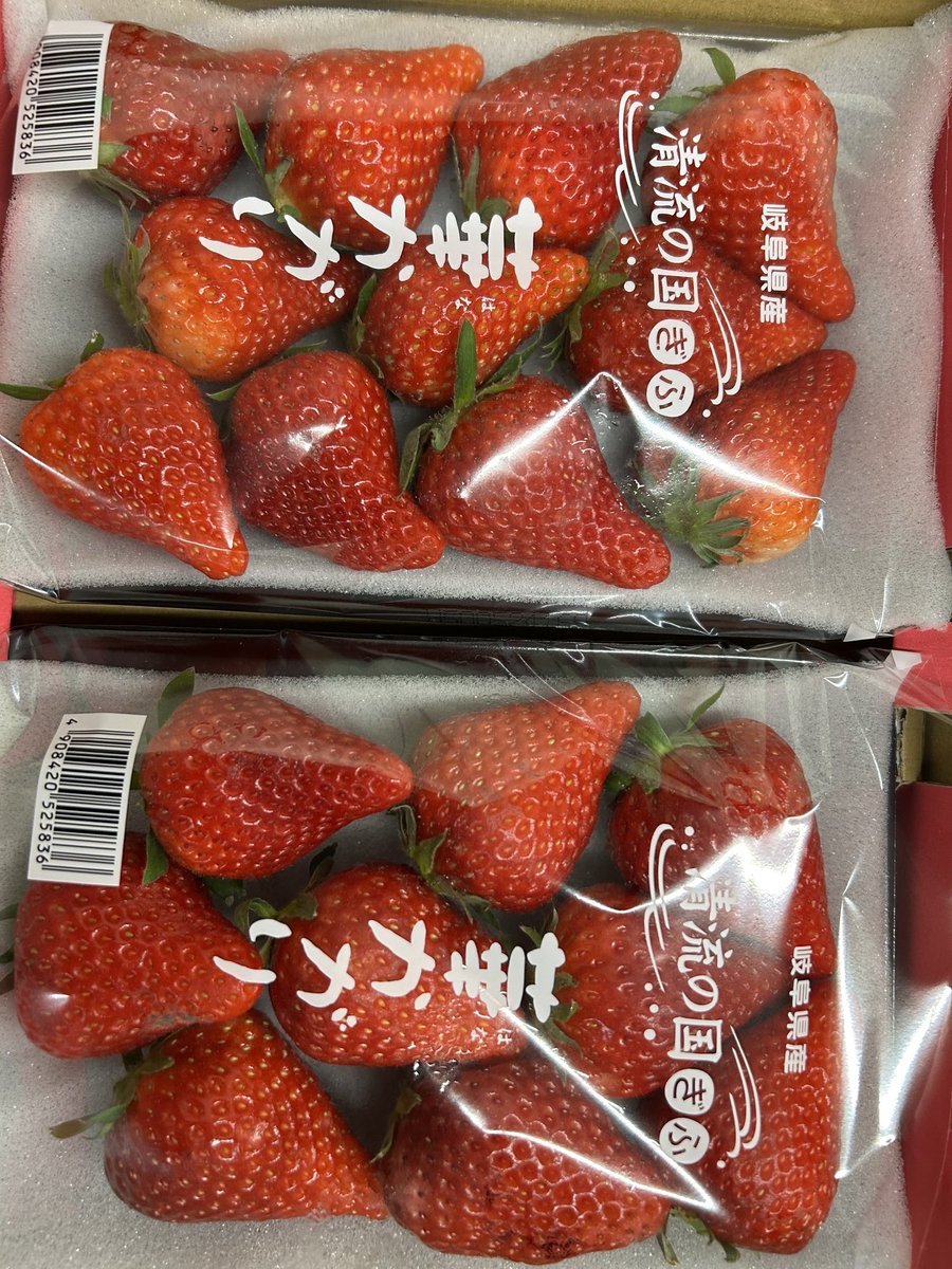 家の近くにね。マックスバリューエクスプレスができたのね。コンビニくらいの大きさの。チョコレートが高いのにびっくら仰天したけどコンビニのコーヒー190円だけどここ108円だし弁当やら日用品やら野菜やらもやしやら肉やらあれ、これもうコンビニ行かなくて良いんじゃない？
このイチゴは100円(別