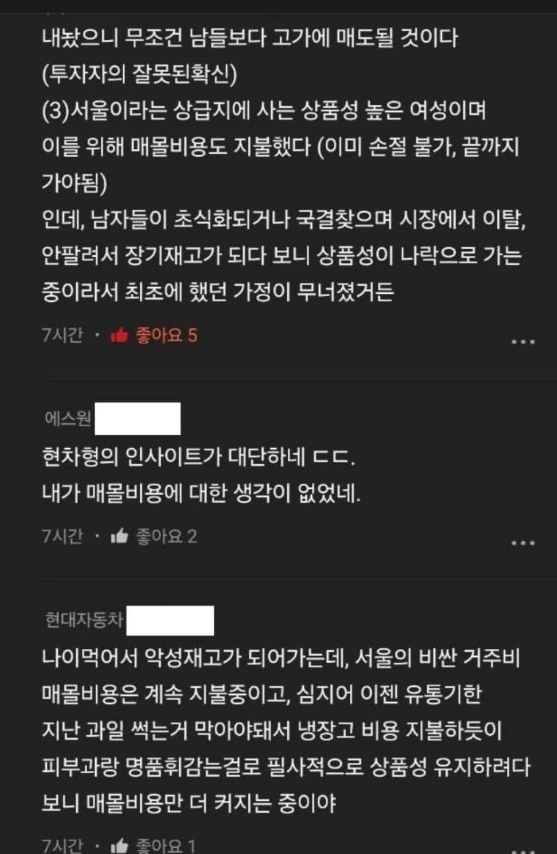 루시퍼 tweet media