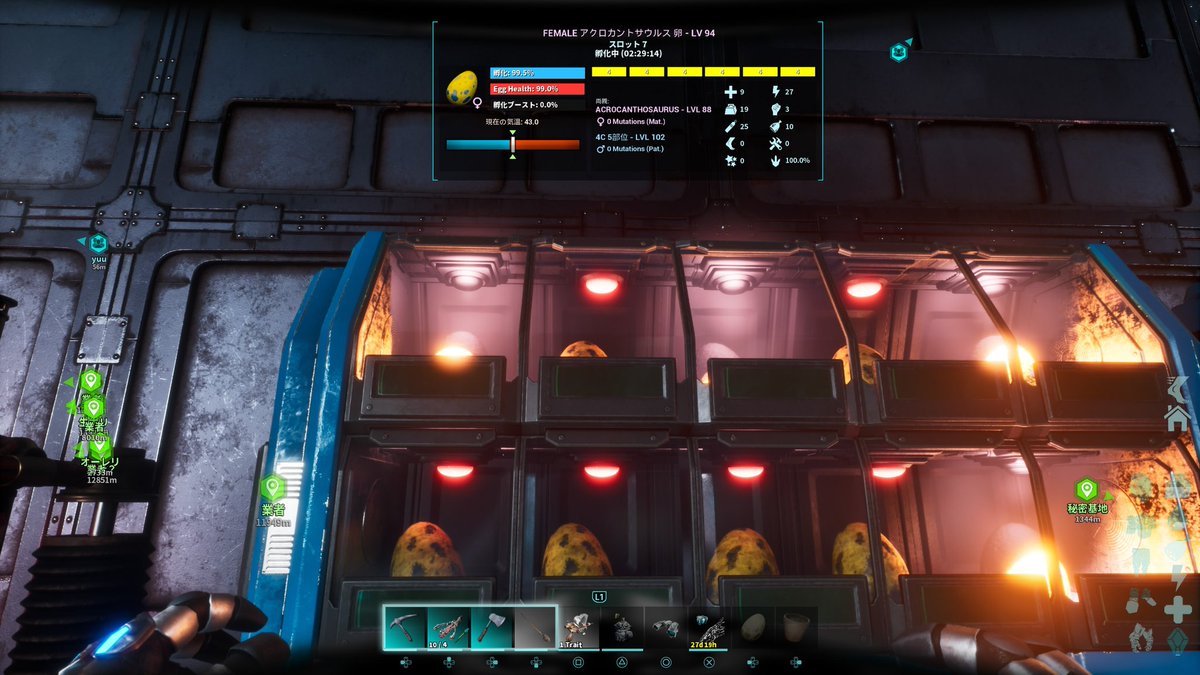 mizuxdestiny's tweet image. 第1号できるまで長かった
 #ASE  #Ark