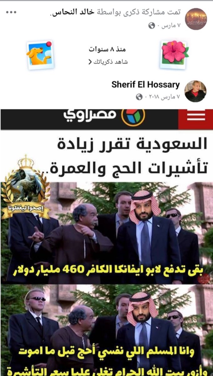 🇸🇦⛺️🐪 tweet media