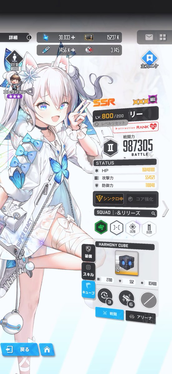 オロン tweet media