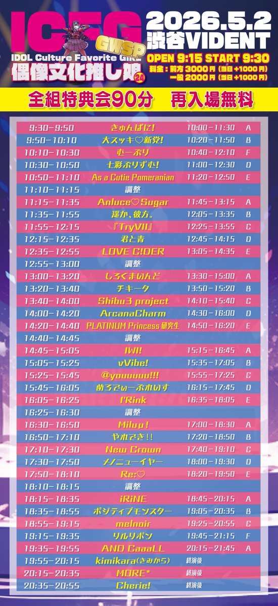 真白 萌【New Crown】 tweet media