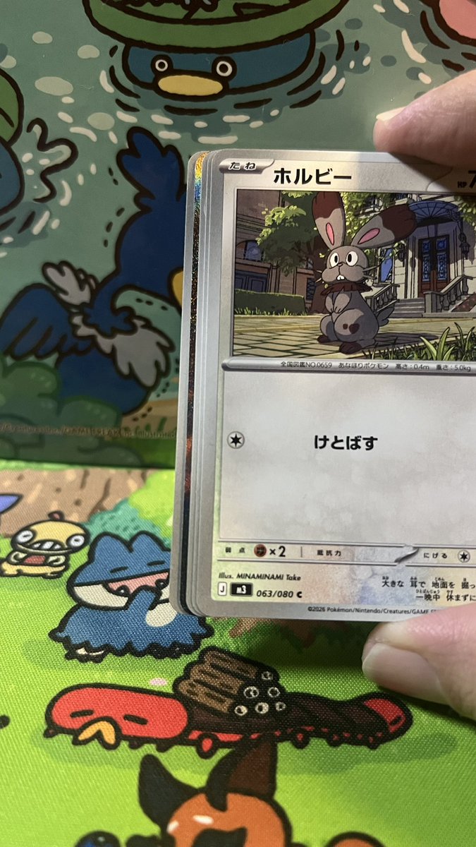 オルタ tweet media