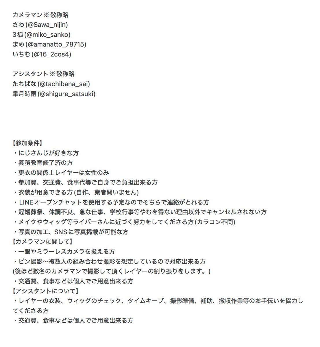 りと tweet media