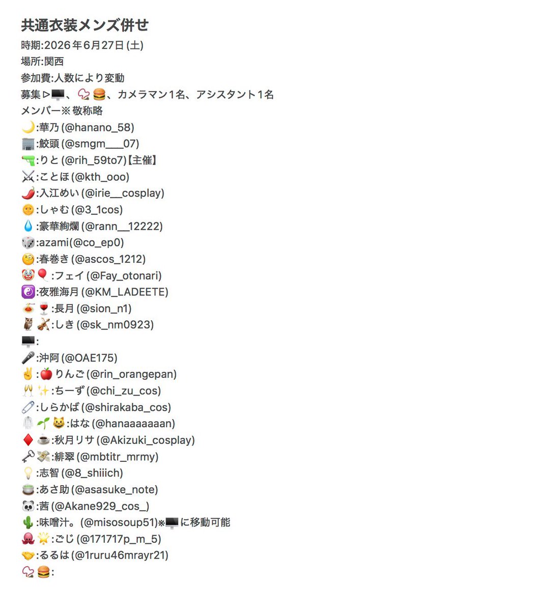りと tweet media