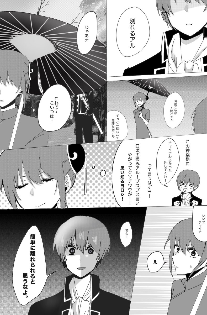 んぷ tweet media