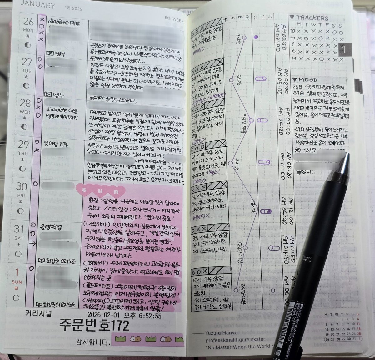 필 tweet media