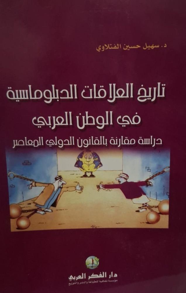 Mercy✨🇸🇦 tweet media