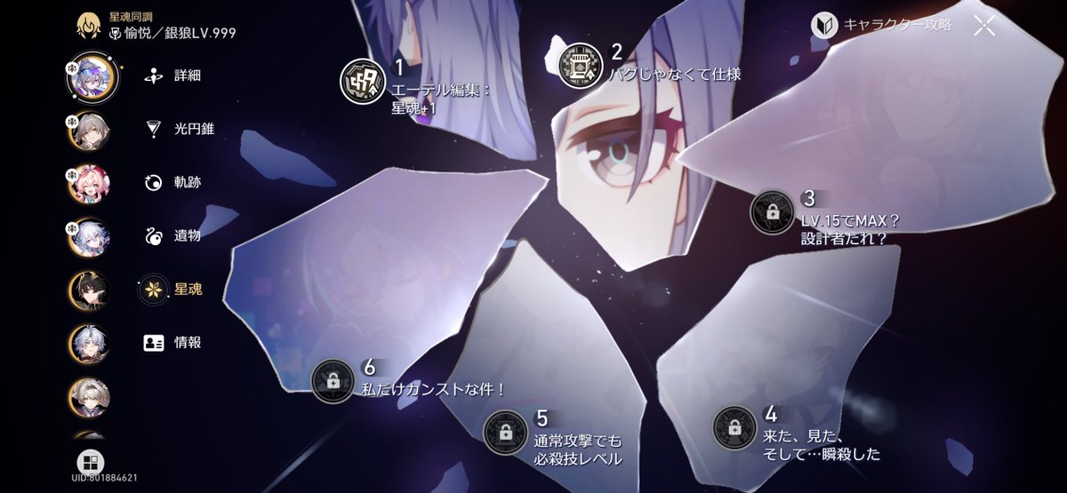 not_rencon's tweet photo. 運良すぎて本当に自分のアカウントかどうか疑ってる https://t.co/UQTcQwC2ab