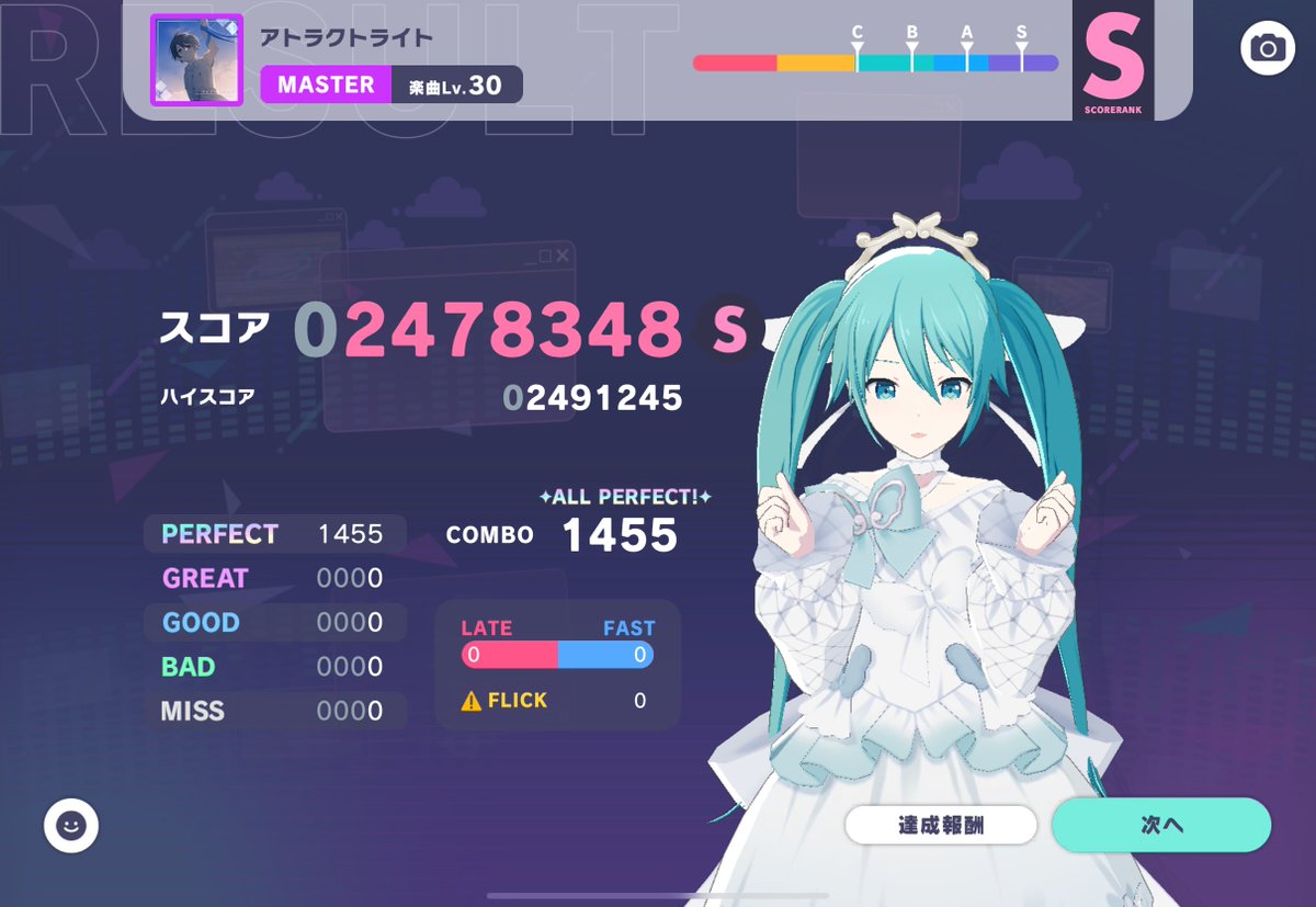 あち tweet media