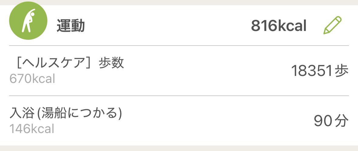 🍢りせったん横溝🍡 📎4/15 陸 📎5/26 海 📎6/⁇ 海 tweet media