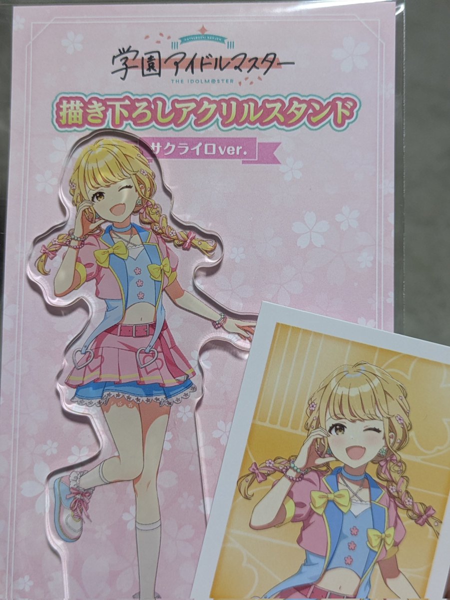 そらぴ tweet media