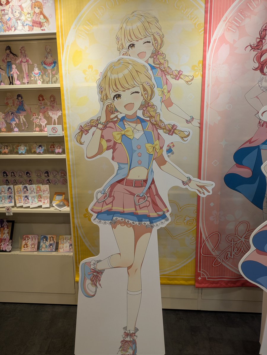 そらぴ tweet media