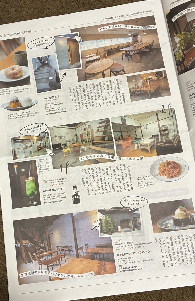 ユキチャン tweet media