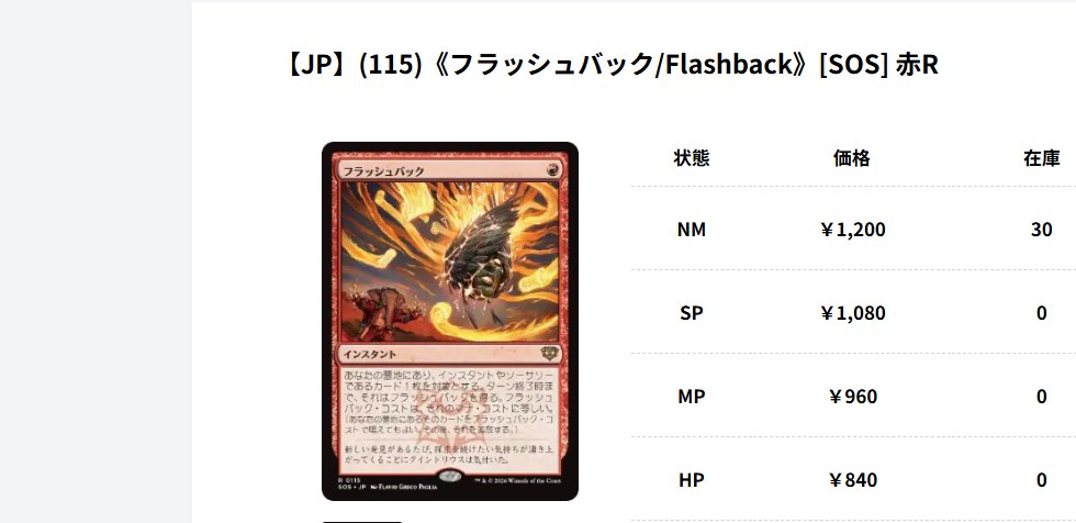 商品情報】 HOTな馬…入荷してますよ！ 🟦🟥《彩嵐の雄馬》 ボーダー