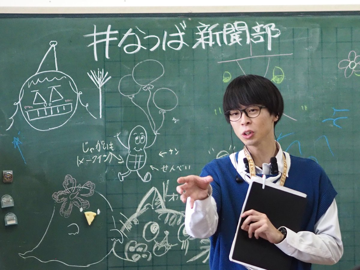 chocomi666's tweet photo. #なつば新聞部 https://t.co/ywO24NaHAZ