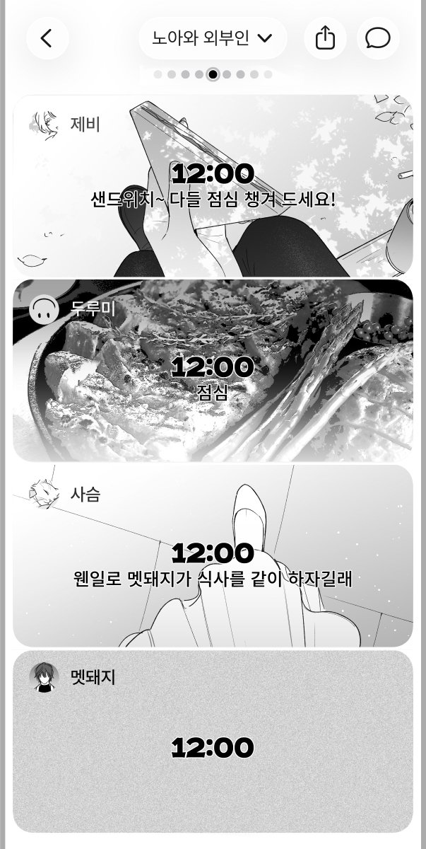 크바탁 셋로그 