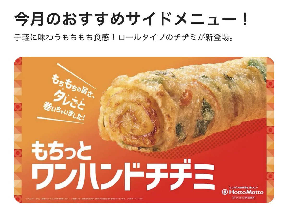 🐍🍏ゴルシちゃん🐺🌕🍫 tweet media