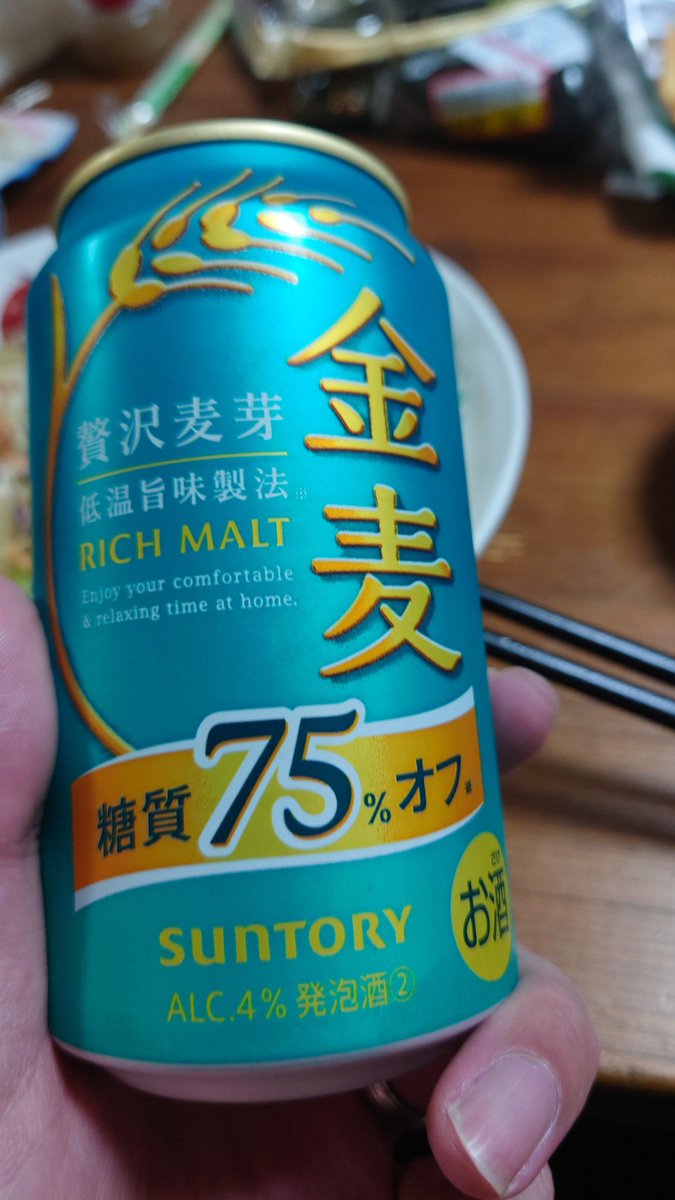 これでいいのだ 心機4転目 tweet media